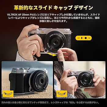 Amazon.co.jp: VILTROX AF 28mm F4.5 XF 超薄型 レンズ Xマウント